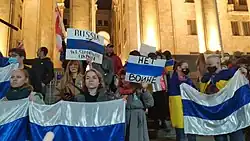 White-blue-white flag in Tbilisi, Georgia on 2 March 2022