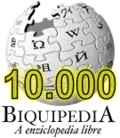 10,000 articles on the Aragonese Wikipedia (2008)