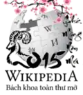 Tết Ất Mùi 2015