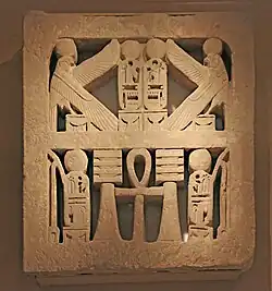 Window grill from a palace of Ramesses III; 1184–1153 BC; painted sandstone; height: 103.5&nbsp;cm, width: 102.9&nbsp;cm, depth: 14.6&nbsp;cm; Metropolitan Museum of Art