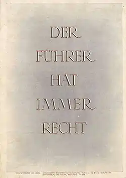 Blank poster with German-languge text.