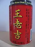 310&nbsp;ml red can version produced in Malaysia, named "Wong Lo Kat"