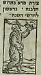 1601 (Venice). This haggadah reuses the same woodcut to depict Pharaoh's astrologers and Terah.