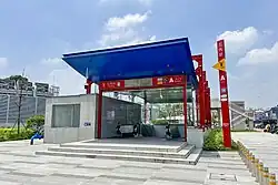 Entrance A