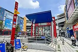 Entrance B