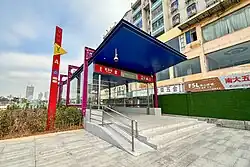 Entrance A