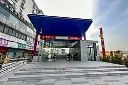 Entrance B