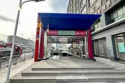 Entrance C