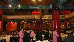 Performance hall