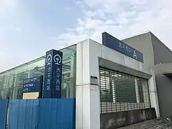Entrance A (not open)