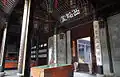 Xuefucheng Old Mansion Xishao hall