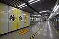Line 9 platform of Xujiahui
