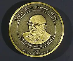 Yaalon young scientist award - front