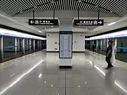 Platform