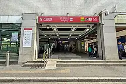Entrance B