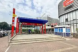 Entrance D