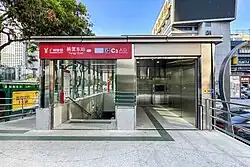 Entrance C3