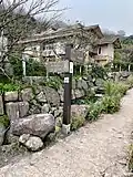 Yangmingxi Riverside Trail entrance