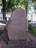 Yaroslav's Rock