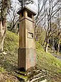 Radio Tower, Yase, Kyoto