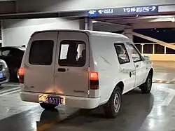 Yema SQJ6450N rear
