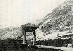 Yeongeunmun-Inwang