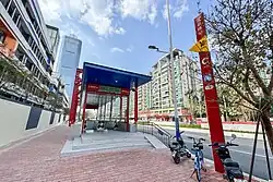 Entrance C