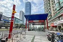 Entrance D
