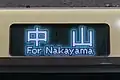 Full-colour LED external information display