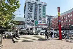 Entrance C