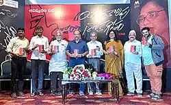 Yuddha Kaalapu Shoka Geetham book launch function Photo