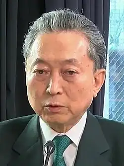 Yukio Hatoyama (2009–2010) (1947-02-11) 11 February 1947 (age&nbsp;79)
