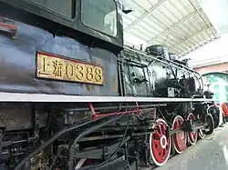 SY-0388 on display at the Yunnan Railway Museum