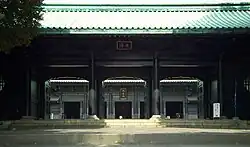 Entrance gate of reconstructed Yushima Seidō.