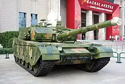 Type 99A tank at a Theme Exhibition of the 90th Anniversary of the Chinese People's Liberation Army.