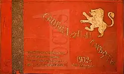 The banner of the insurgents from Zabernovo from 1903.