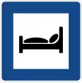 Sign 365-55 Motorway hotel