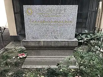中共三大