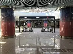 Concourse