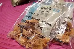 Ziheche (紫河车), dried human placenta used in traditional Chinese medicine