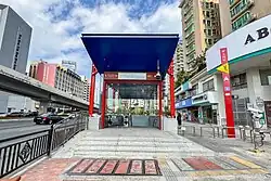 Entrance A