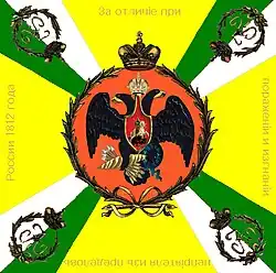 Ordinance Flag, issue 1813