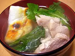 Zōni