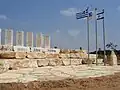 Park 'Athens 2004' established in Zur Moshe in 2004
