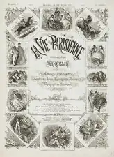 Parisian Life (1876) wood engraving (34.7 x 27.15&nbsp;cm) Los Angeles County Museum of Art