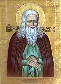 St. Herman of Alaska.