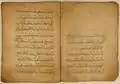 The Bosnian Book of the Science of Conduct by 'Abdulvehab Žepčevi, 1831