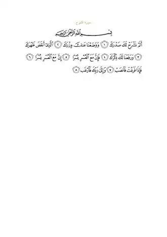 Arabic text