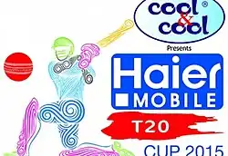 Tournament logo