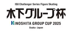 Logo of the 2025 Kinoshita Group Cup